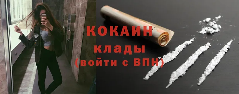 Цена Алапаевск Cocaine  Метадон  Гашиш  МЕФ 