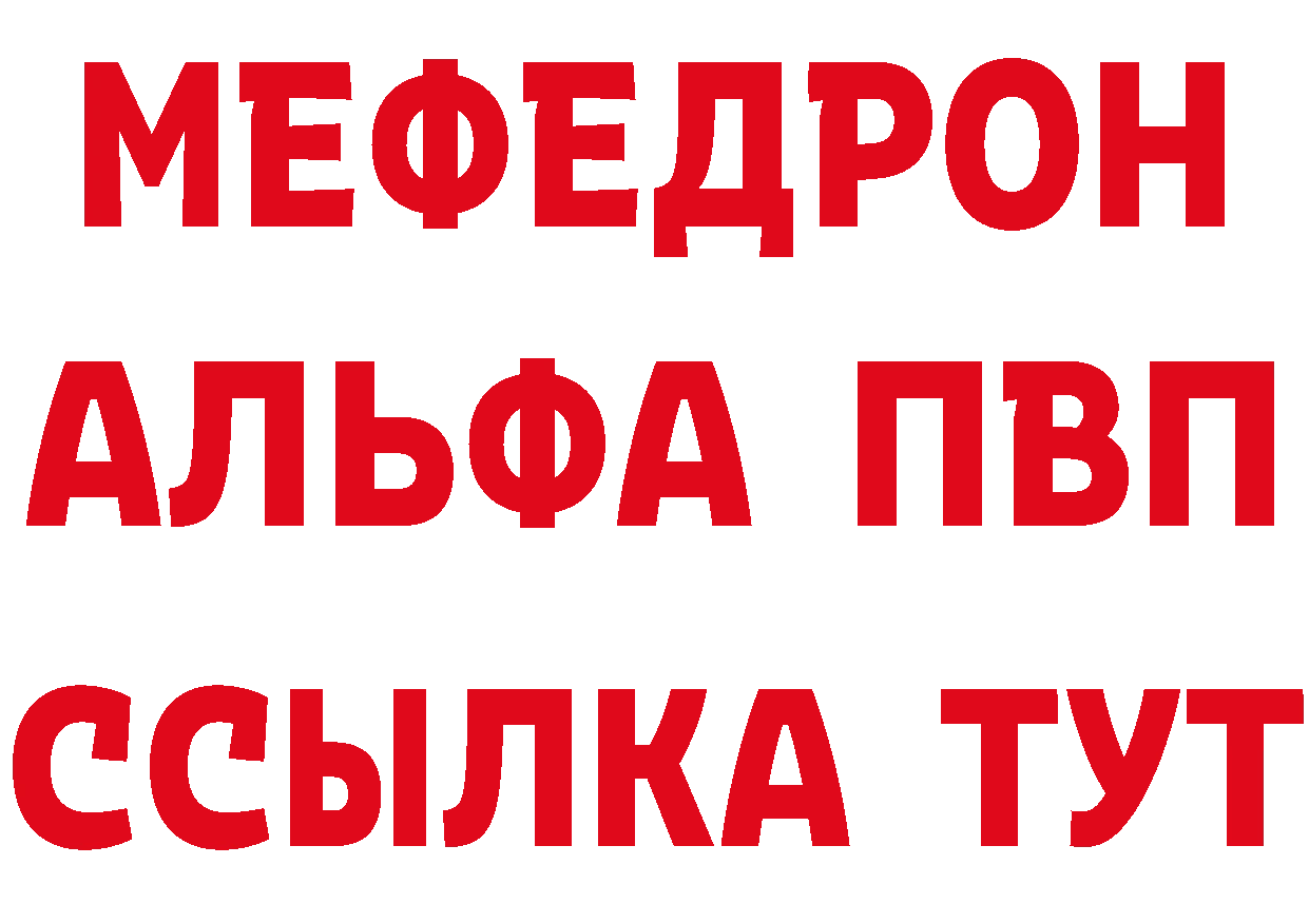 A-PVP СК tor сайты даркнета блэк спрут Алапаевск